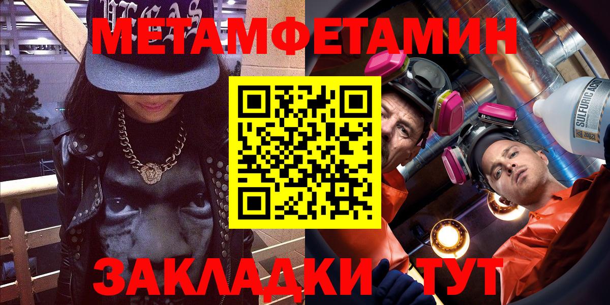 АМФ 98%  Вход с VPN  Amphetamine  Павлово  Amphetamine 