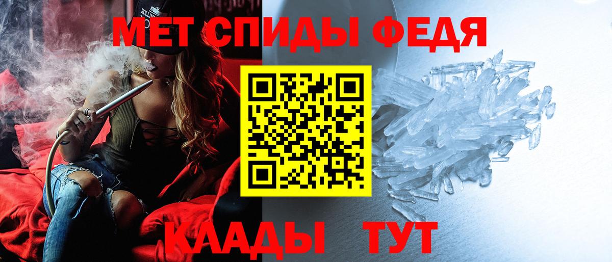 АМФ Premium Павлово