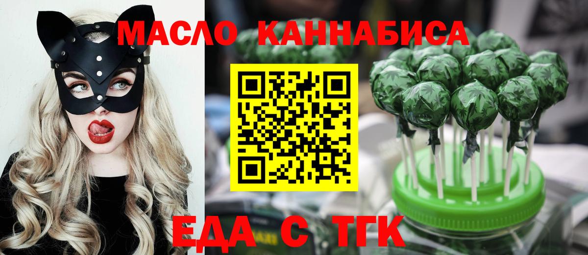 Павлово  Canna-Cookies конопля  Вход с VPN 