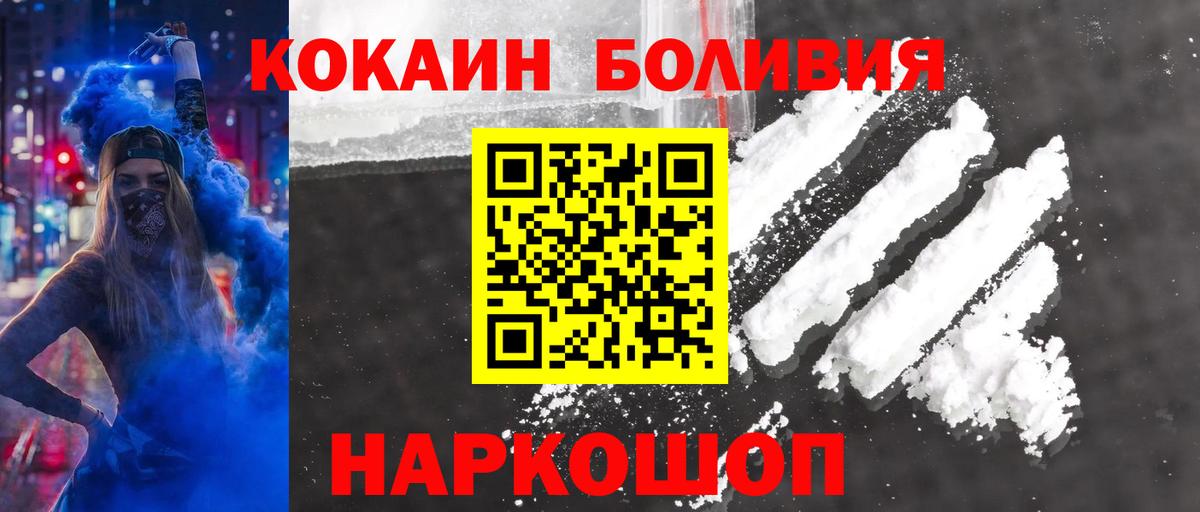 APVP Павлово