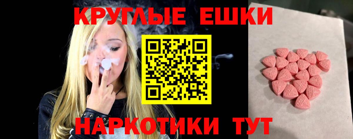 мега рабочий сайт  Вход с VPN  Павлово  Экстази  Экстази DUBAI  Экстази VHQ 