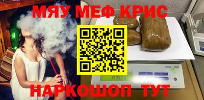 шишки Пыть-Ях