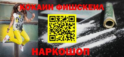 альфа пвп VHQ Пушкино