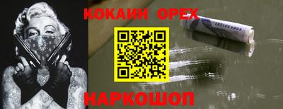 марки nbome Пугачёв