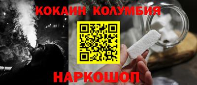 шишки Пыть-Ях