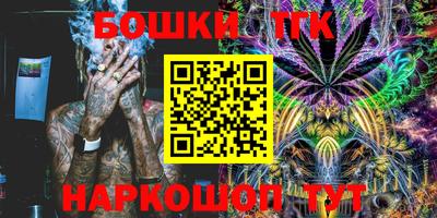 шишки Пыть-Ях