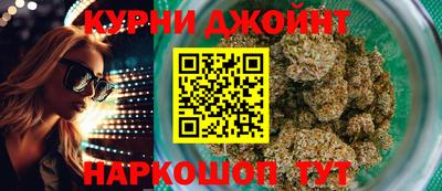 шишки Пыть-Ях