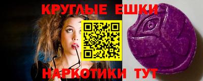 марки nbome Пугачёв