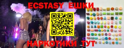 альфа пвп VHQ Пушкино