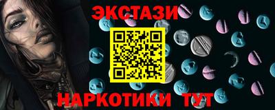 марки nbome Пугачёв