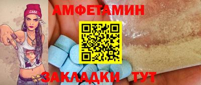 альфа пвп VHQ Пушкино