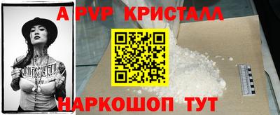 марки nbome Пугачёв