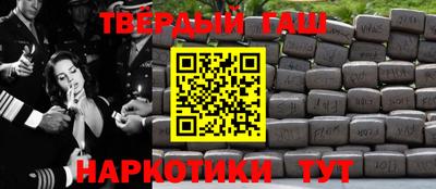 альфа пвп VHQ Пушкино