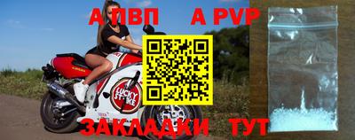 марки nbome Пугачёв