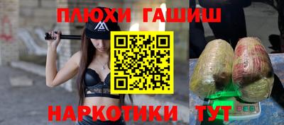 шишки Пыть-Ях
