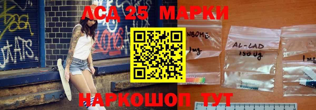 Павлово  LSD-25 экстази кислота  ЛСД экстази кислота  Вход с VPN 