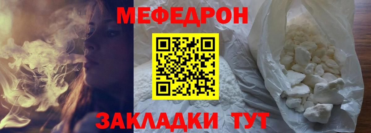 Павлово  Мефедрон  Вход с VPN  Мефедрон VHQ  Мефедрон 4 MMC  Меф 