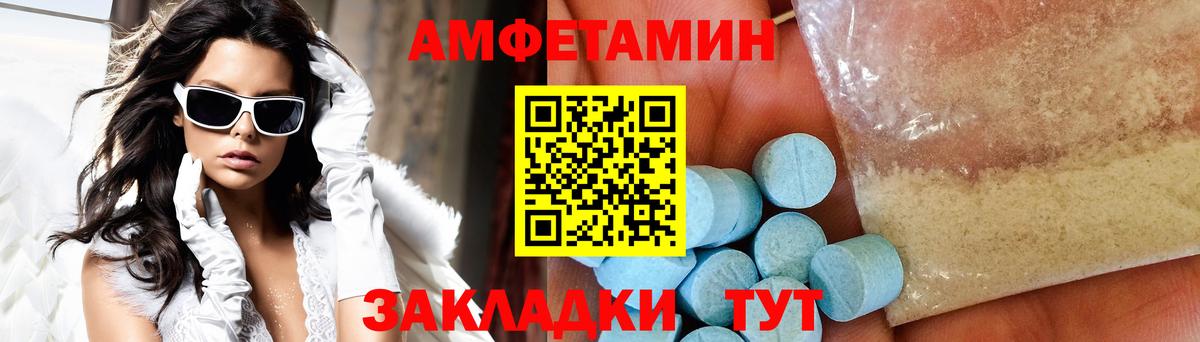 Метамфетамин витя Павлово
