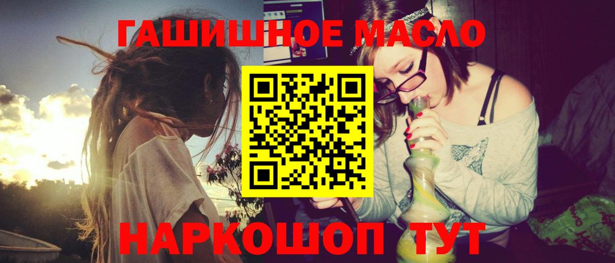 ТГК концентрат Павлово