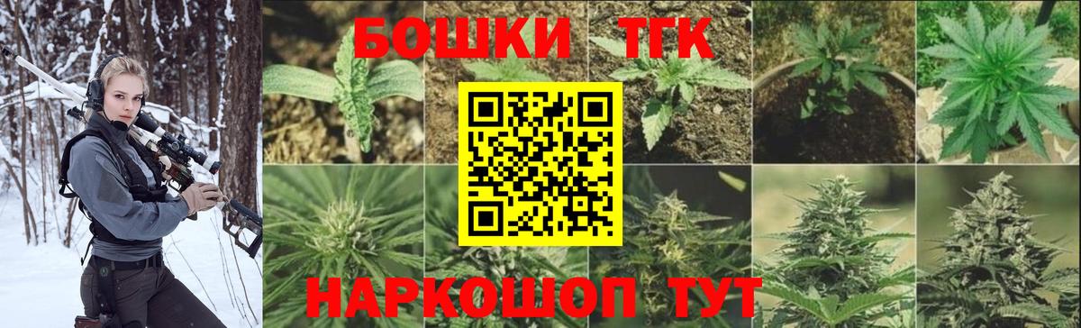 Бошки Шишки White Widow Павлово