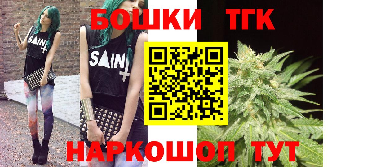Канабис LSD WEED  МАРИХУАНА Bruce Banner  Вход с VPN  Бошки Шишки конопля  Павлово 